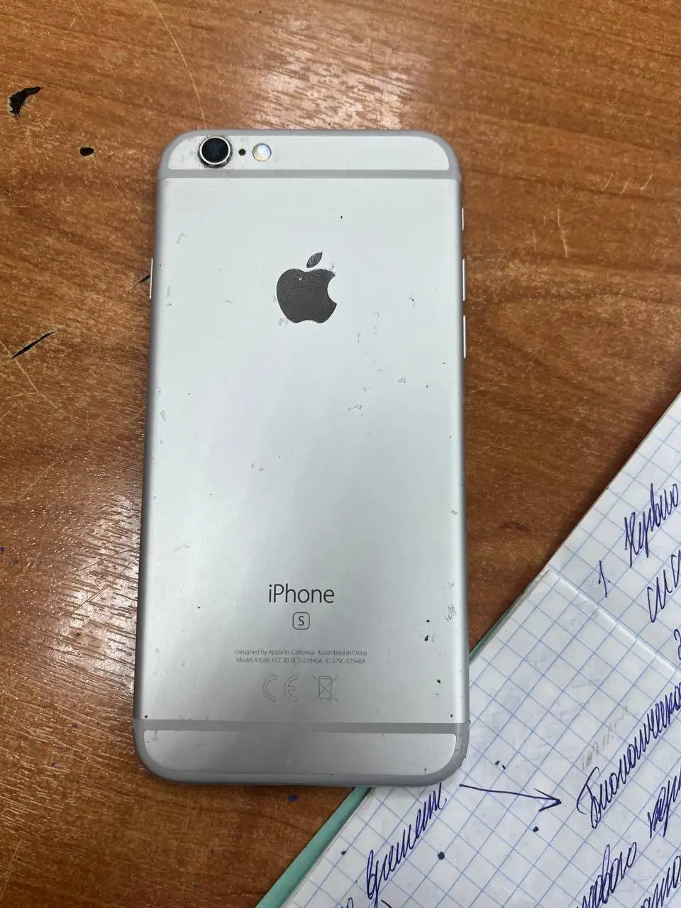 Меняю на под - Барахолка в Ярославль