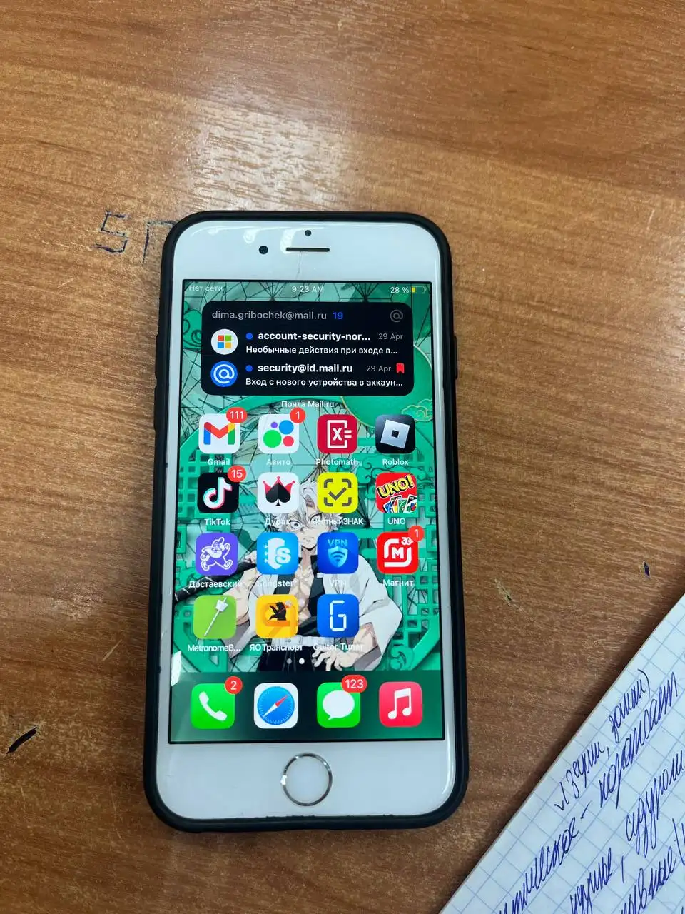 Меняю на под - Барахолка в Ярославль