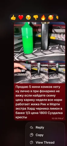 Поиск лупчика в Ярославле - Парфюмерия и косметика в Ярославль