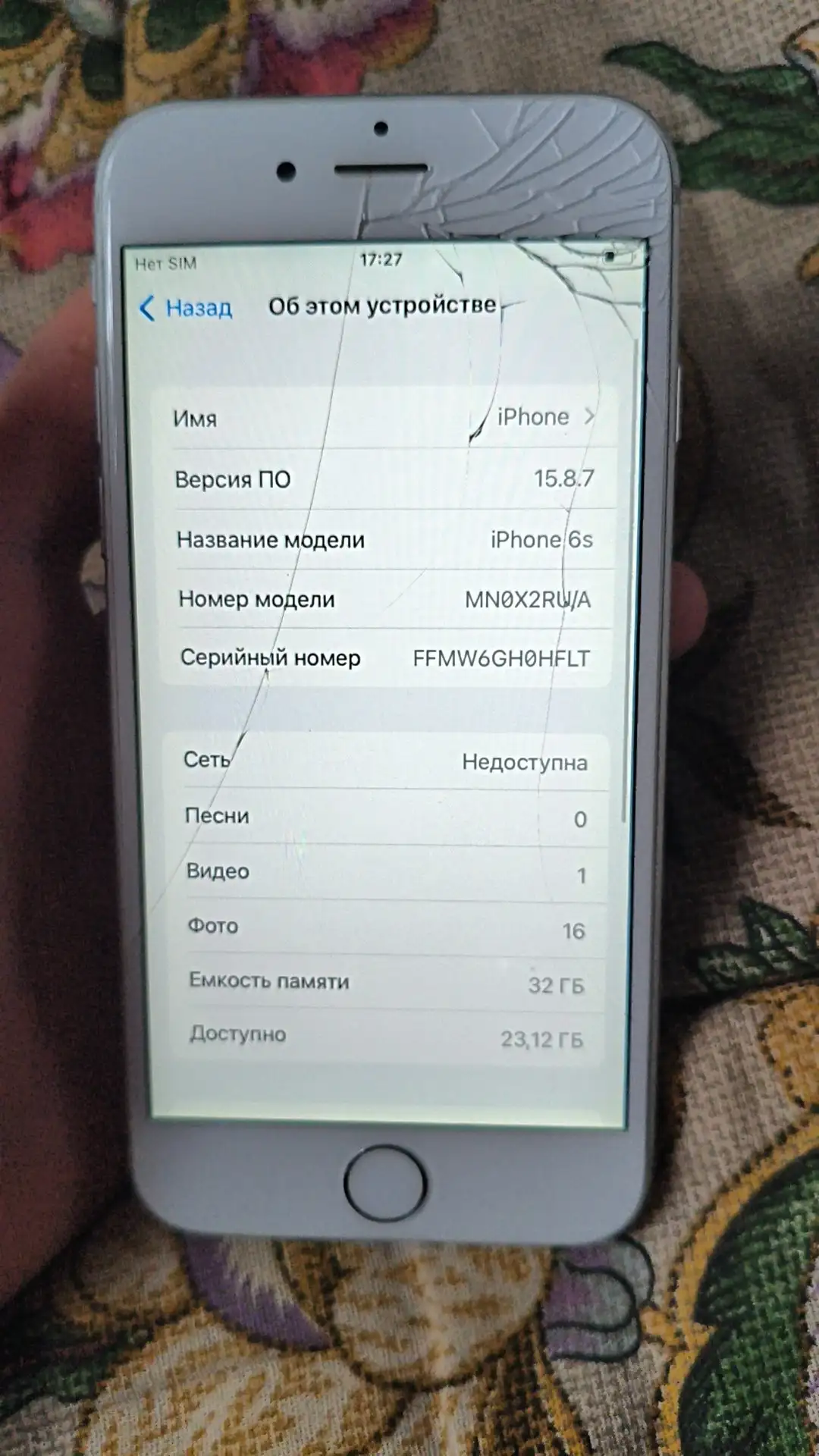 iPhone 6s с битым корпусом и 100% аккумулятором - Смартфоны (Электроника) в Ярославль