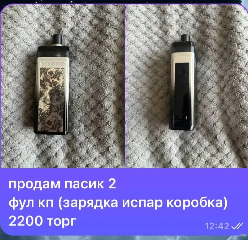 Куртка SuperDry мужская - Верхняя одежда (Одежда) в Ярославль