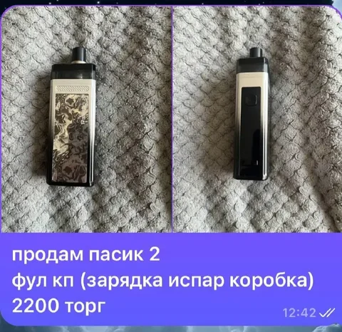 Куртка SuperDry мужская - Нижнее белье в Ярославль