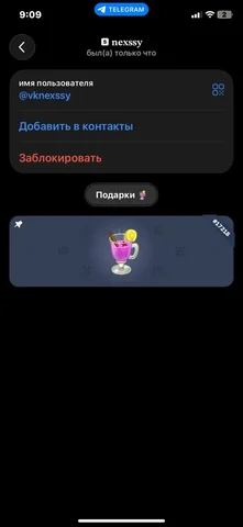 Продажа за голду/буны - Жижа для вейпа в Ярославль