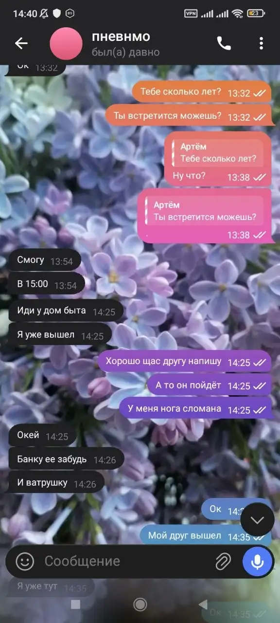 Кид на встречу - Барахолка в Ярославль
