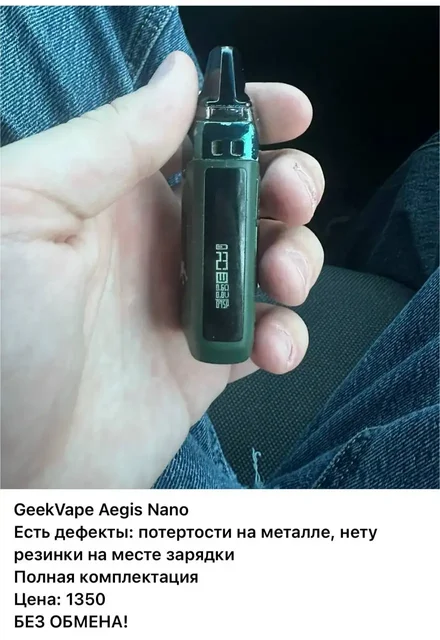 Smok Scar Fix Disposable Pod uwell caliburn hub цена лотов - Телевизоры в Ярославль
