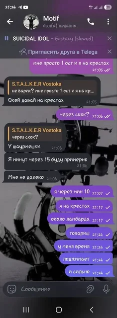 Кид на встречу - Барахолка в Ярославль