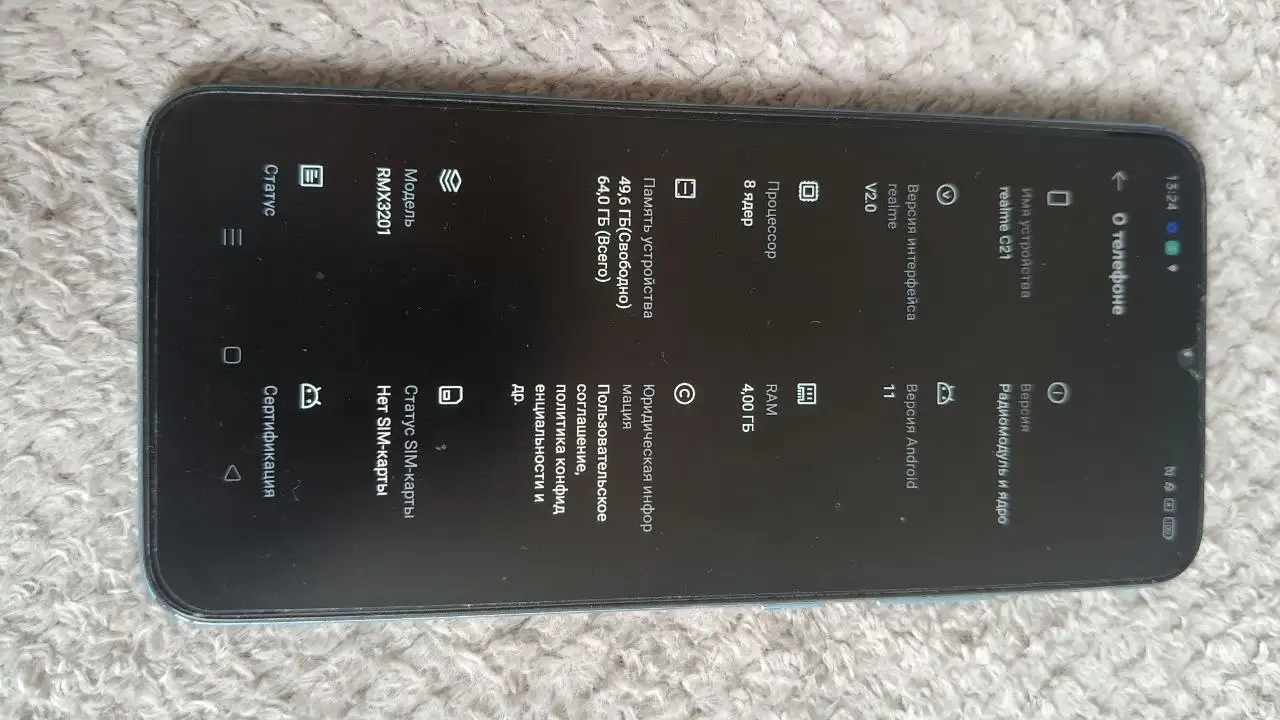 Обмен realme C21 на под - Барахолка в Ярославль