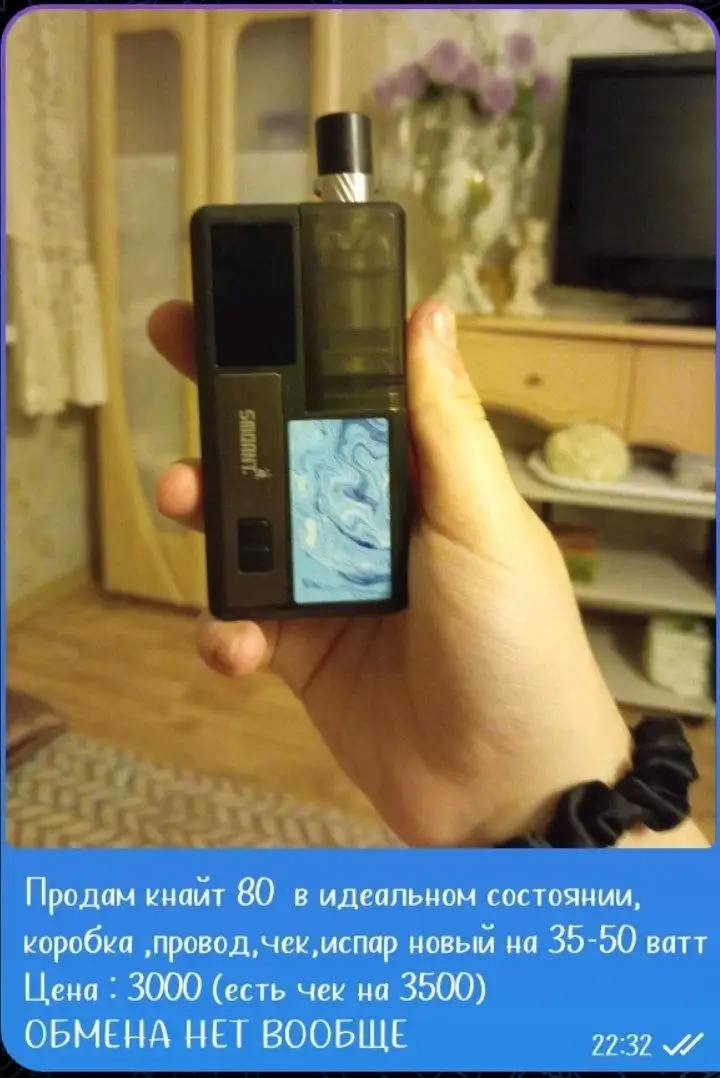 Торг, обмен на драг s2 - Вейпинг (Хобби и отдых) в Ярославль