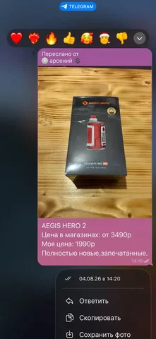 Куплю Хиро на фото - частное объявление в Ярославль