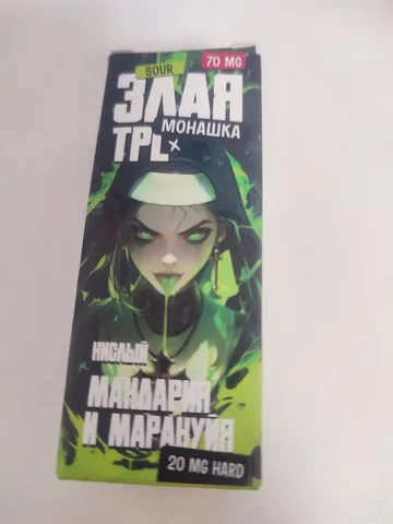 Продажа жижи монашки в Ярославле - Хобби и отдых в Ярославль