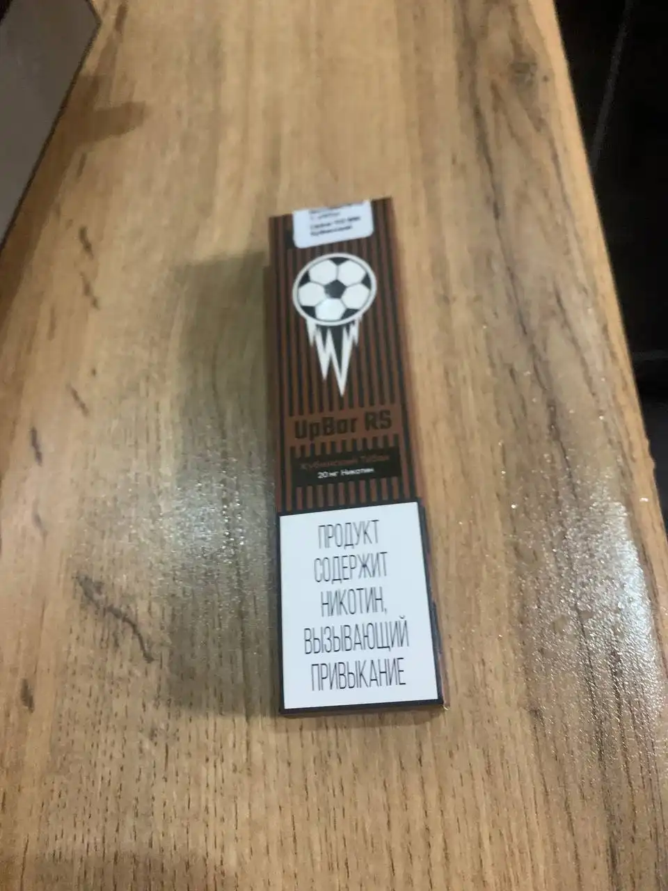 Продам одраску