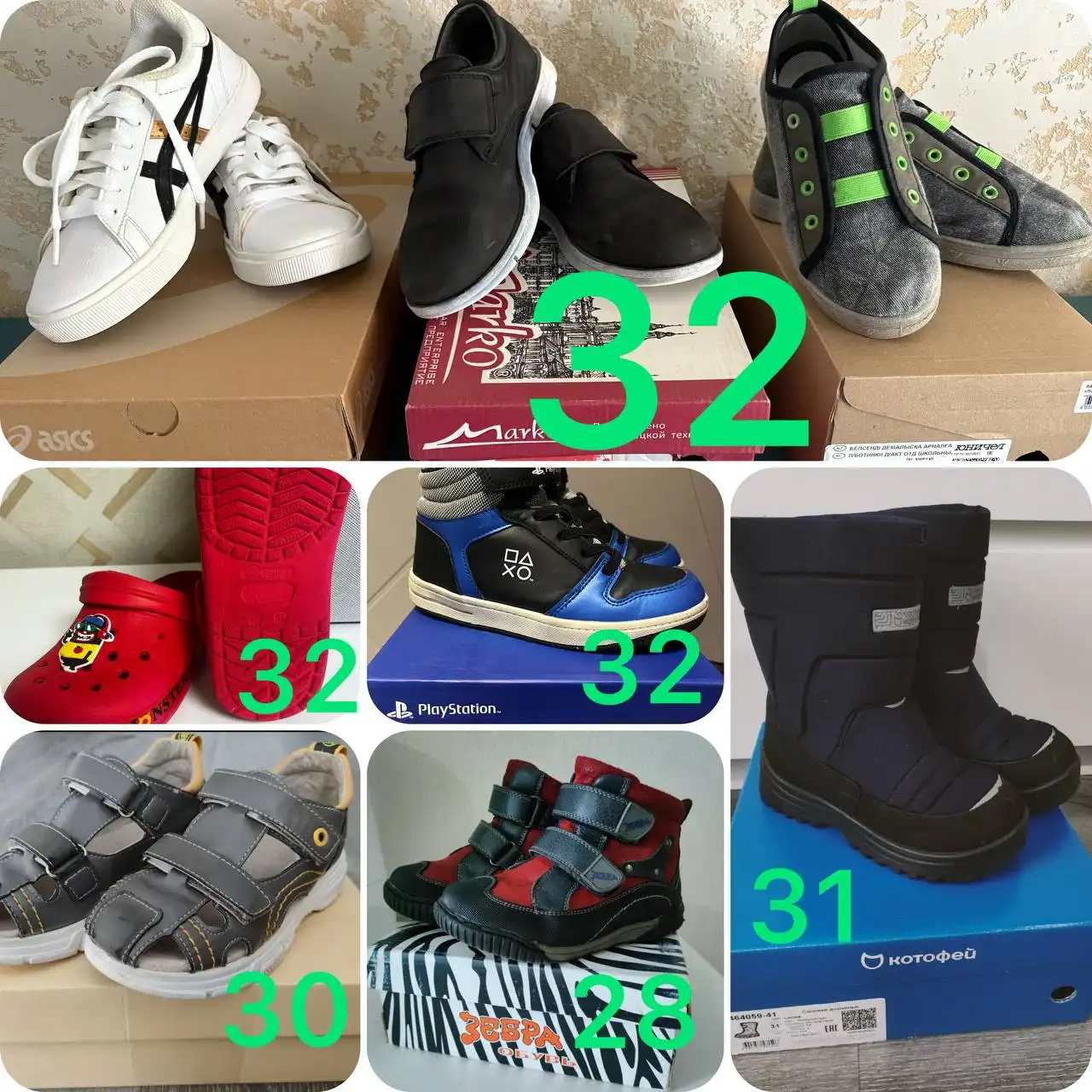 Обувь в отличном состоянии