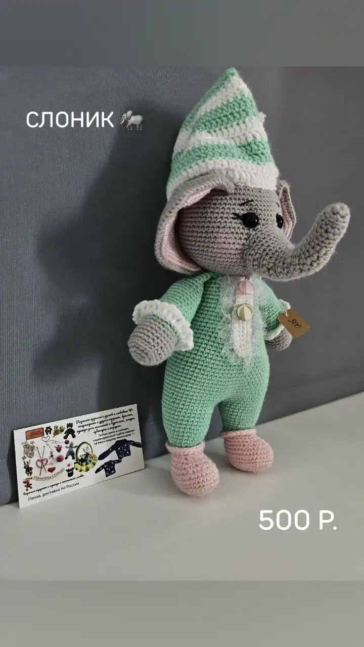 Вязаные игрушки ручной работы