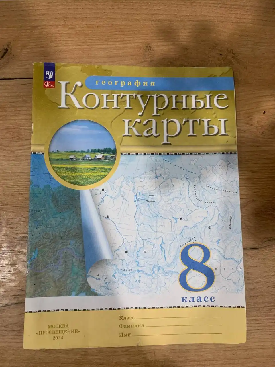 Продам Контурную Карту