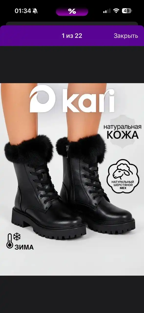 Обувь 39 размер