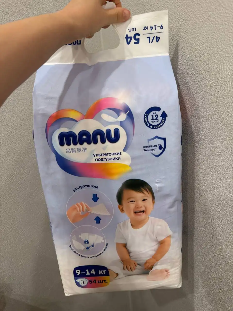 Продажа подгузников