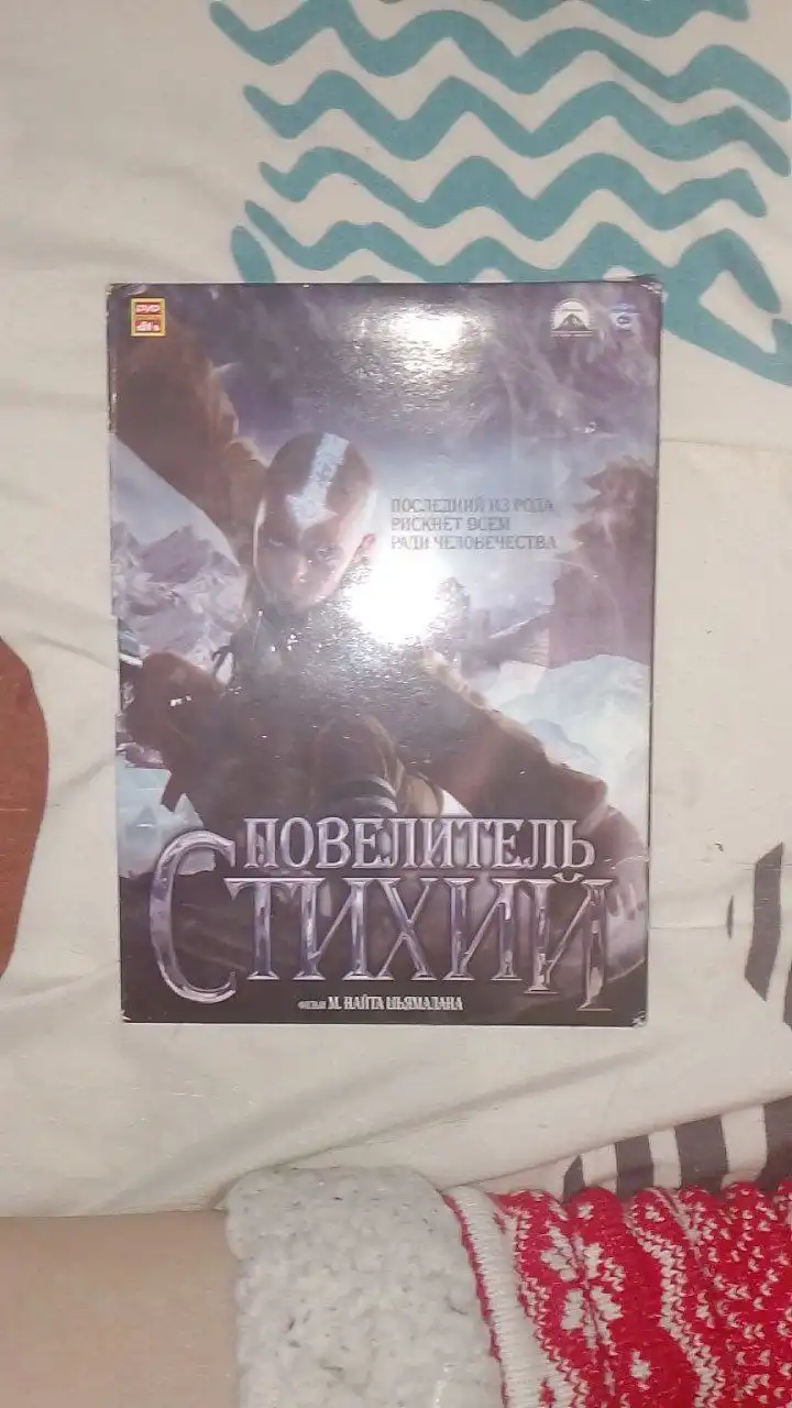 Продажа диска