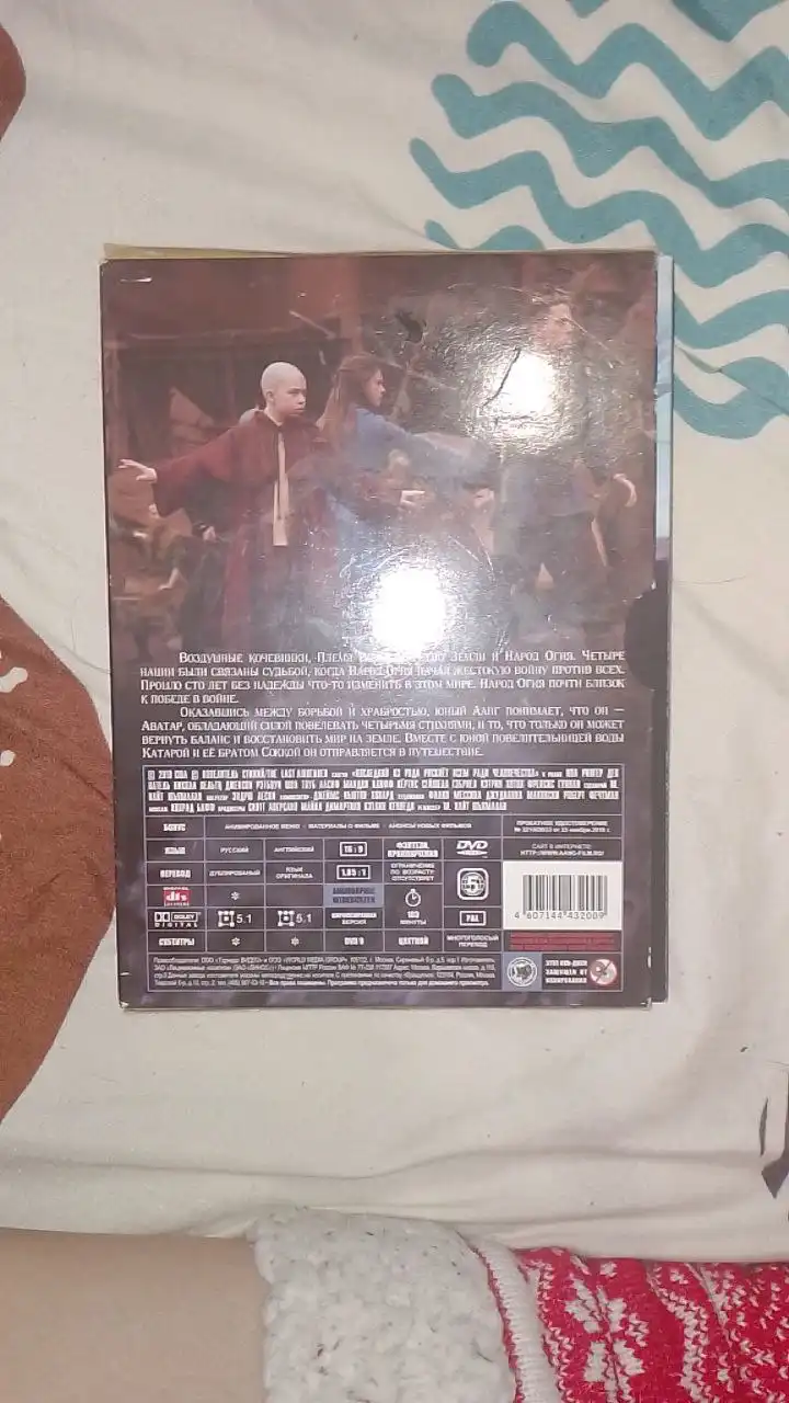 Продажа диска