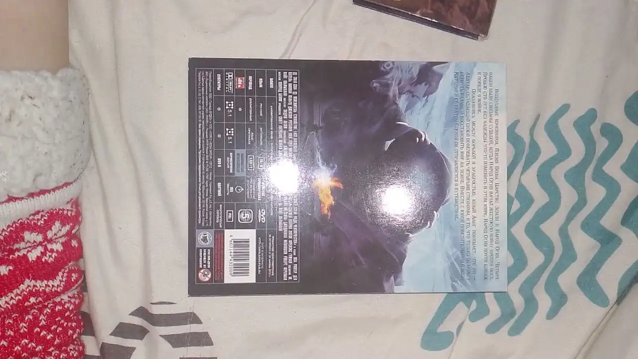 Продажа диска