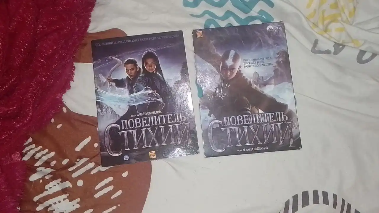 Продажа диска