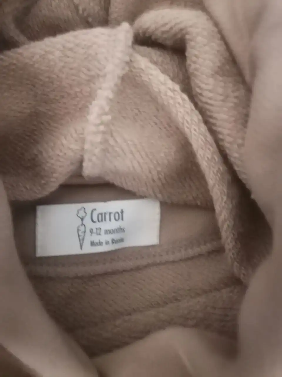 Детский костюм 9-12 месяцев