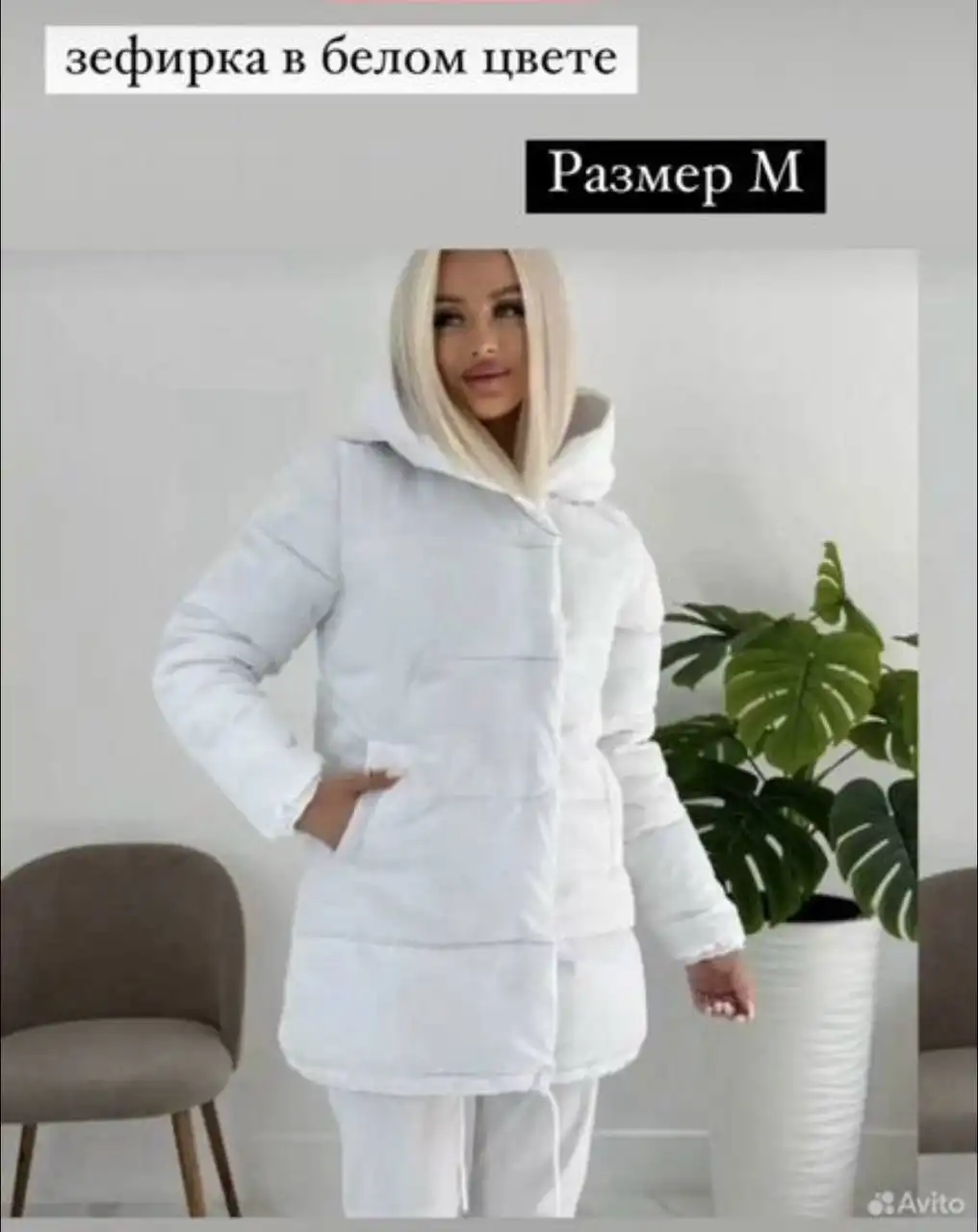 Продажа новой зимней куртки с этикеткой