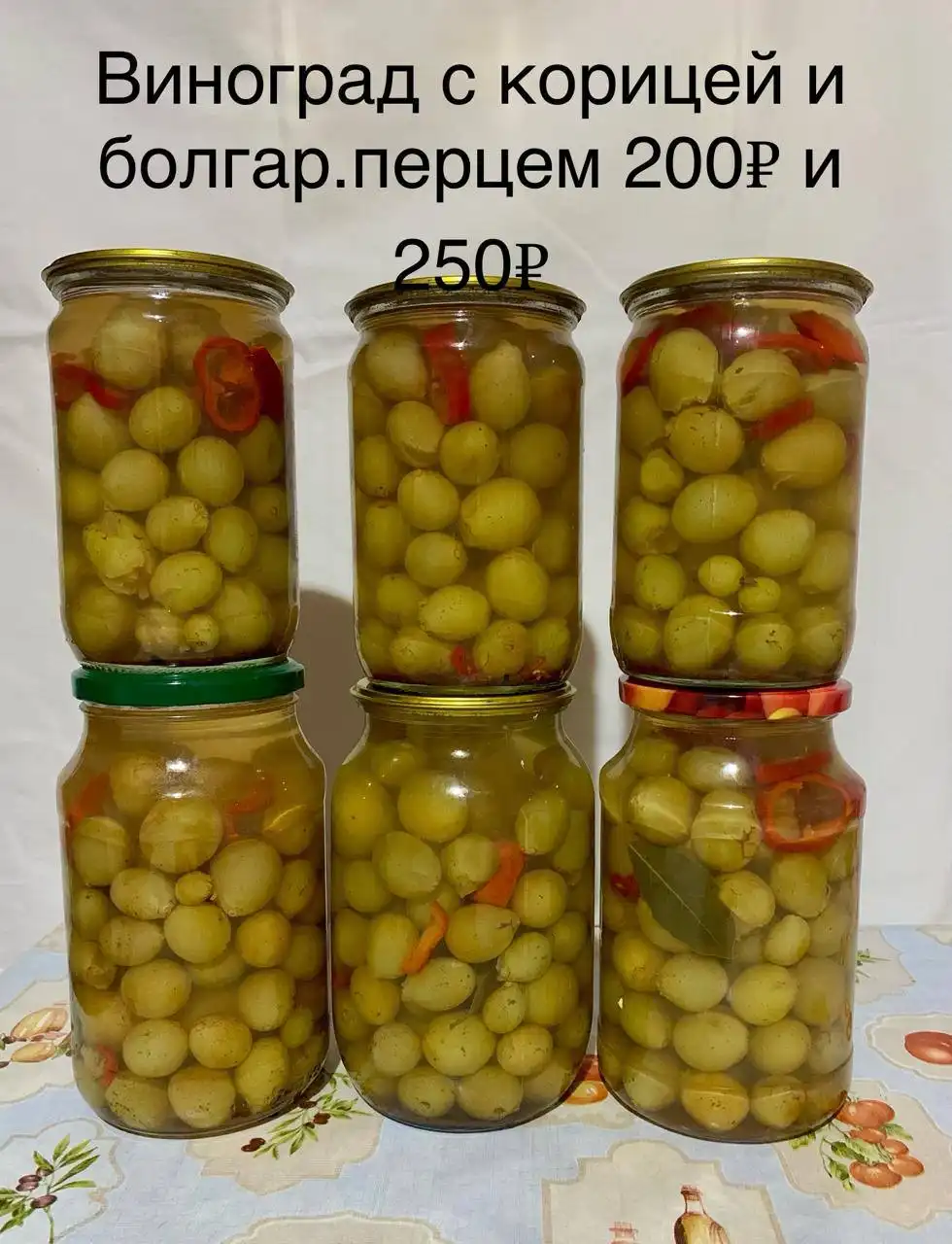 Продам домашние заготовки к новому году