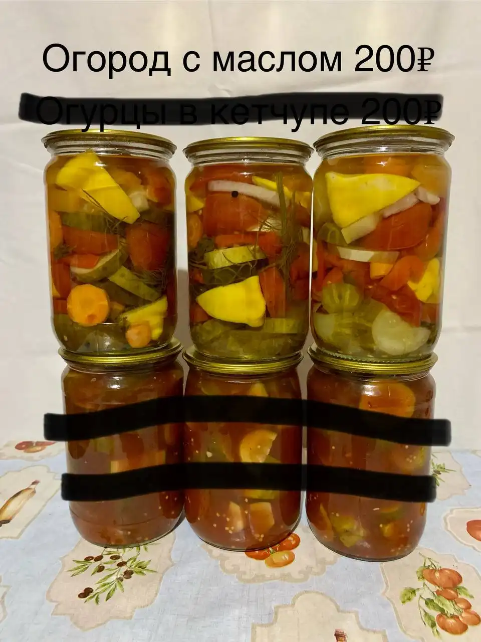 Продам домашние заготовки к новому году