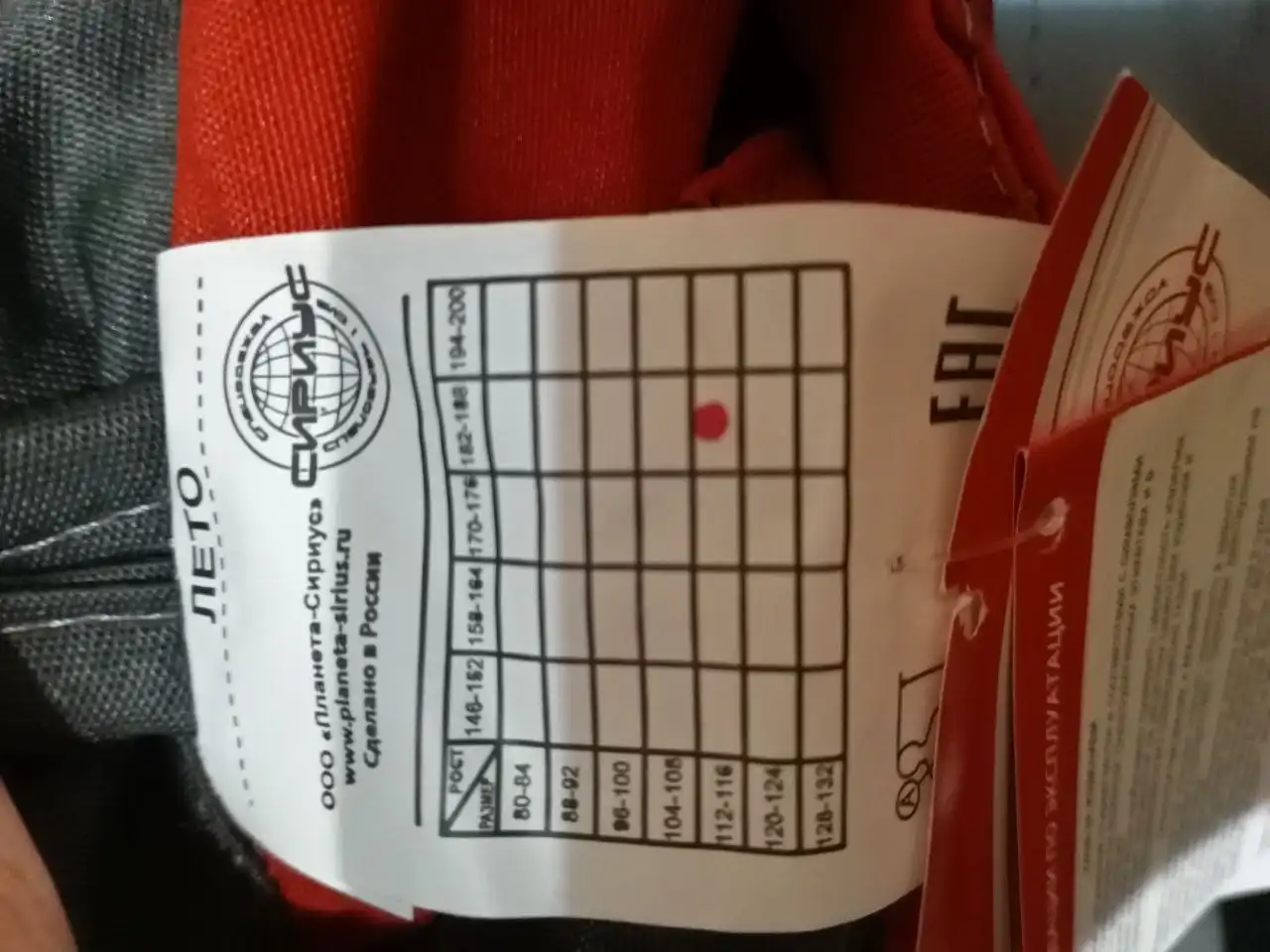 Объявление из Лугометрия Маркет Пенза