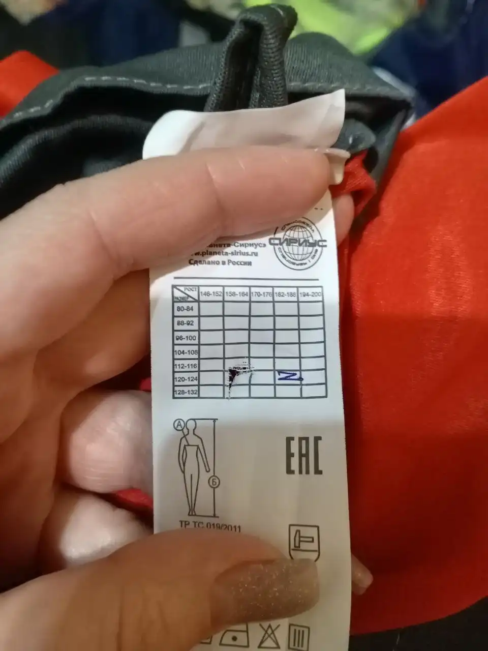 Объявление из Лугометрия Маркет Пенза