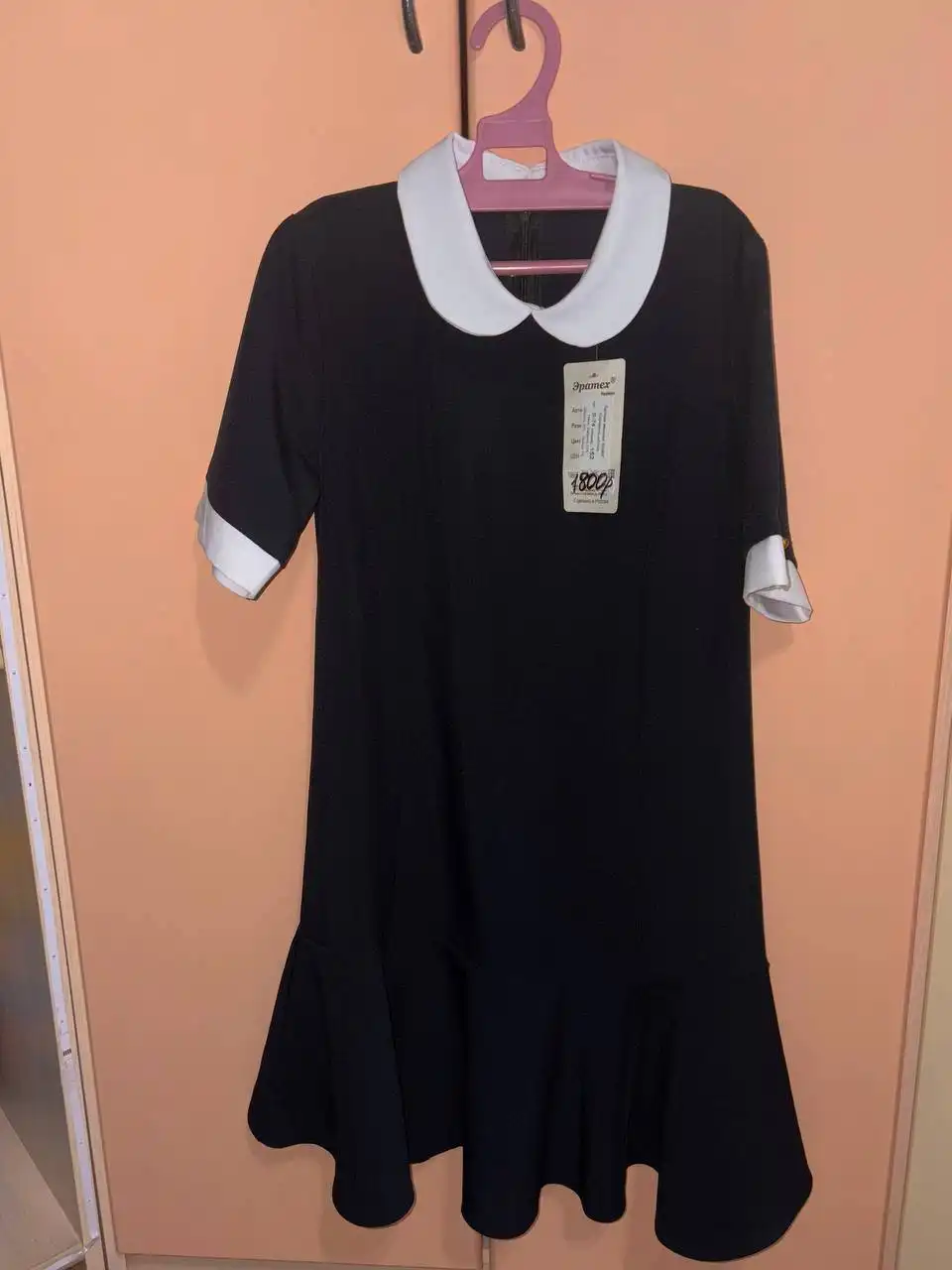 Школьная форма, неношеная