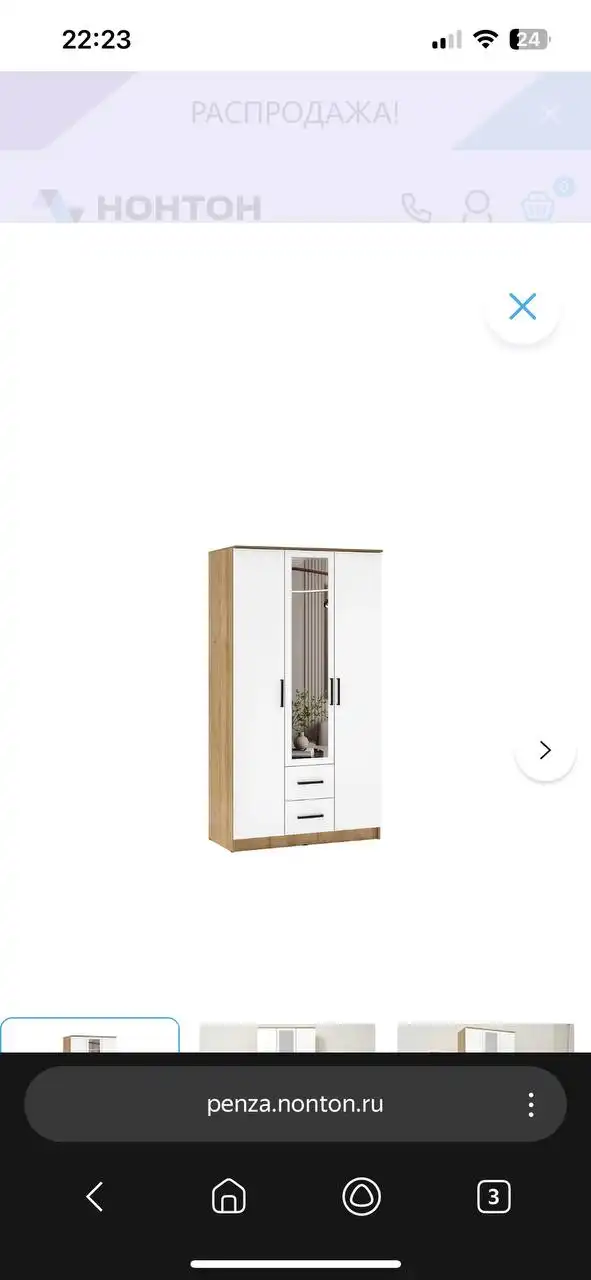 Продам шкаф 3-створчатый с зеркалом