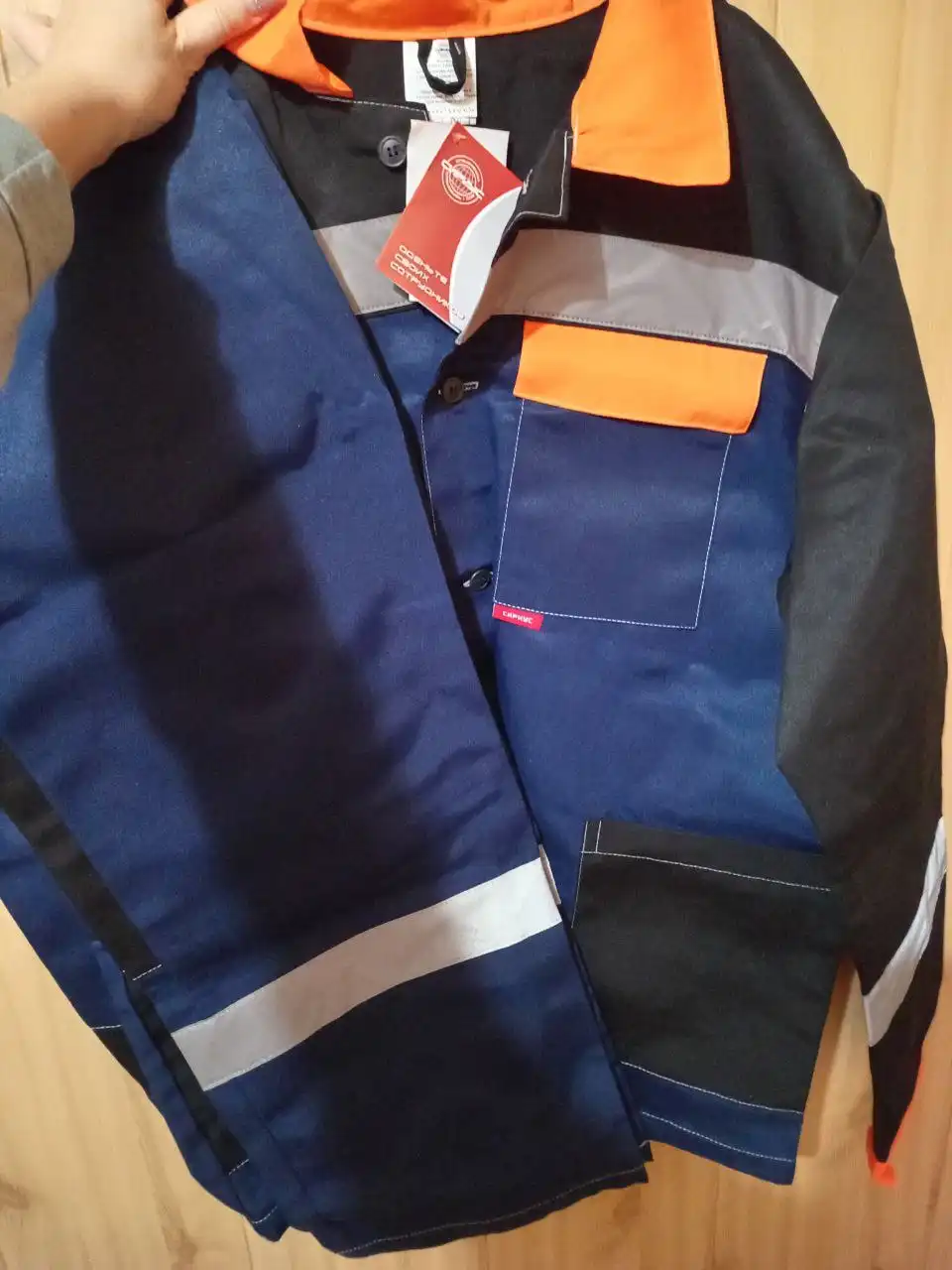 Костюм и жилеты