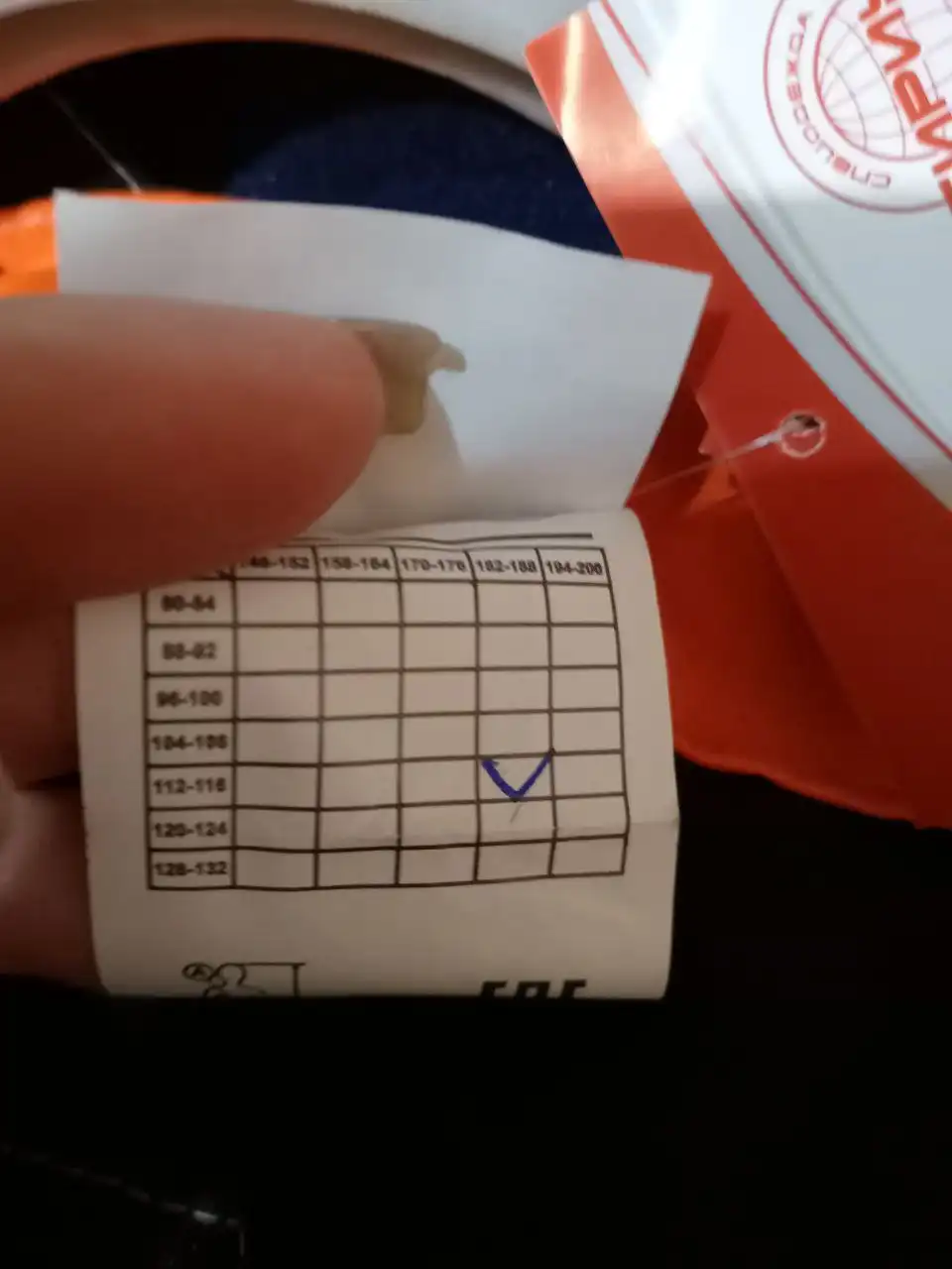 Костюм и жилеты