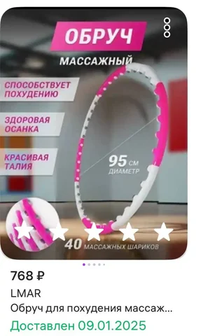 Продажа бумаги А4 - частное объявление в Пенза