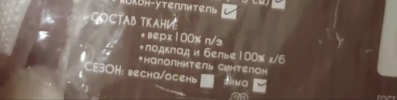 Зимний комбинезон на выписку для девочки