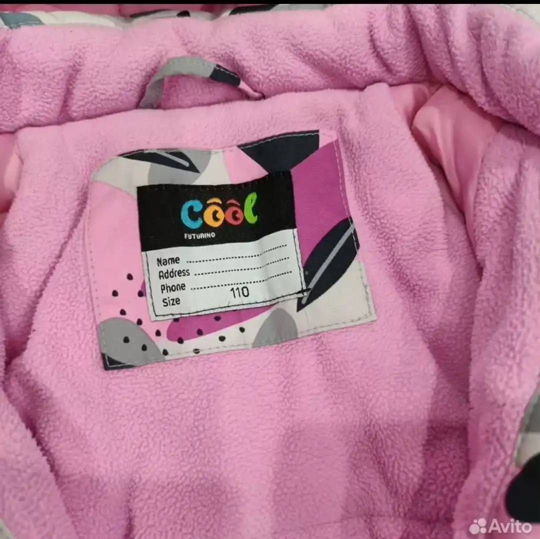 Комбинезон зимний 110 размер