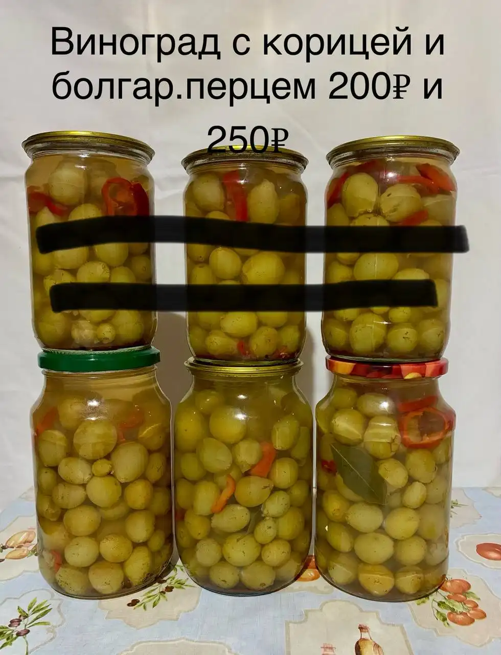 Продам домашние заготовки к новогоднему столу