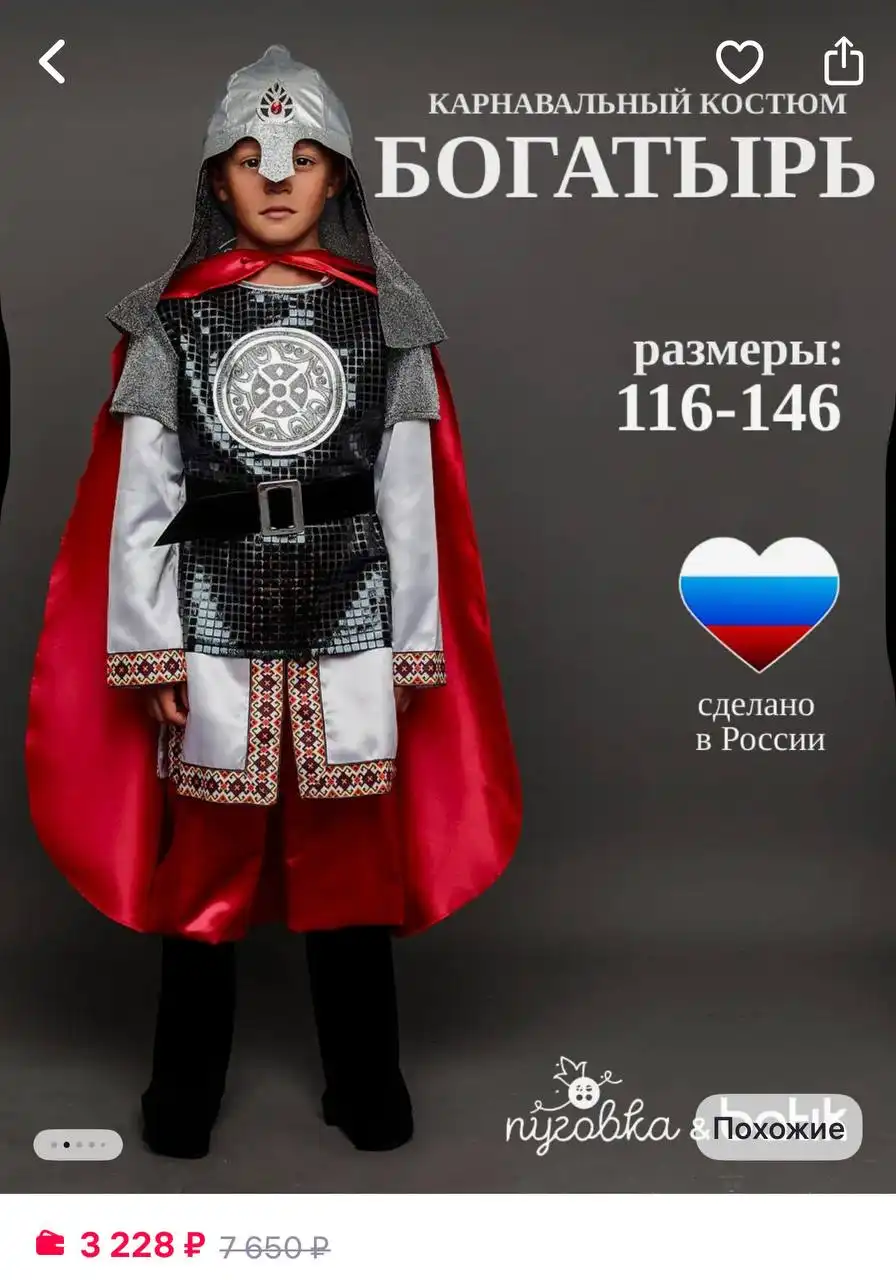 Продажа игрушек и средств гигиены