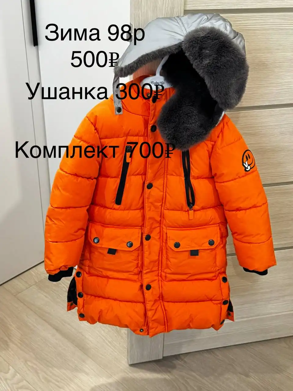 Продажа игрушек и средств гигиены