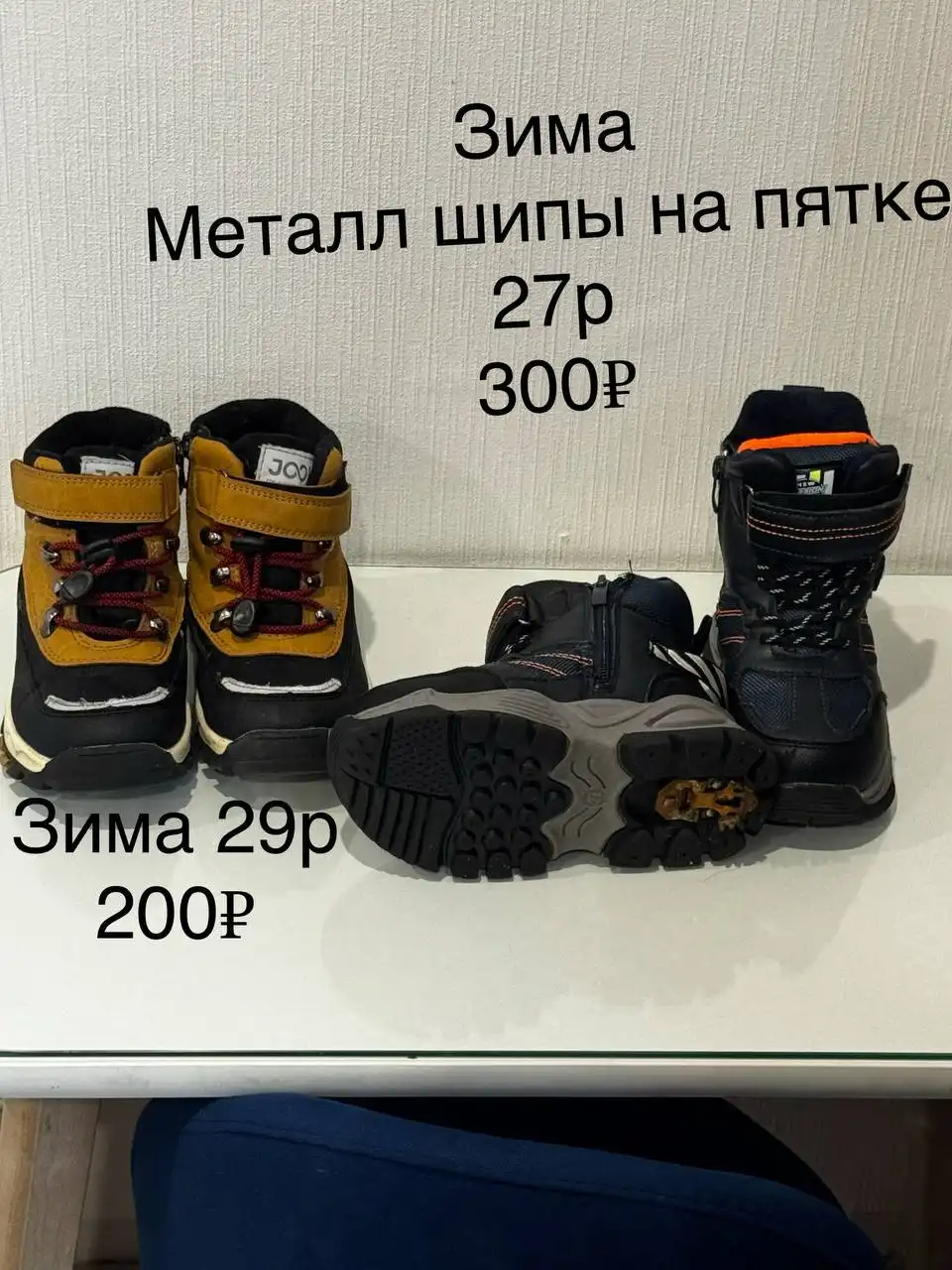 Продажа игрушек и средств гигиены