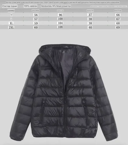 Новая одежда размер L - Одежда в Пенза