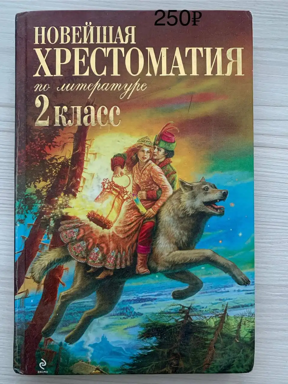 Продам товары на фото