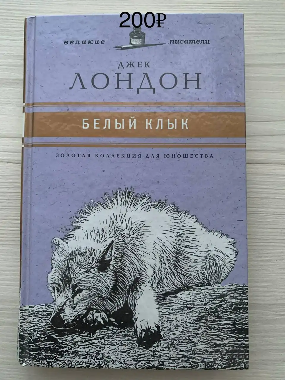 Продам товары на фото