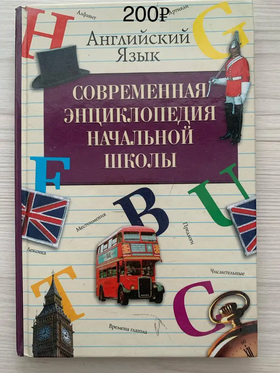 Продам товары на фото