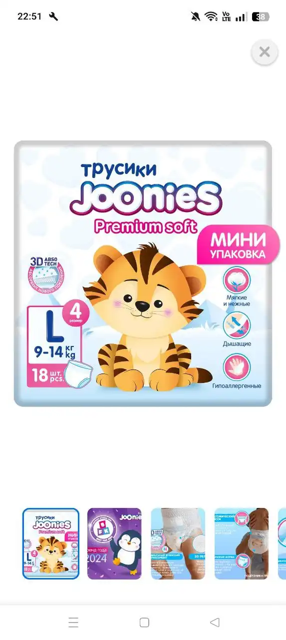 Объявление о продаже в Лугометрия Маркет