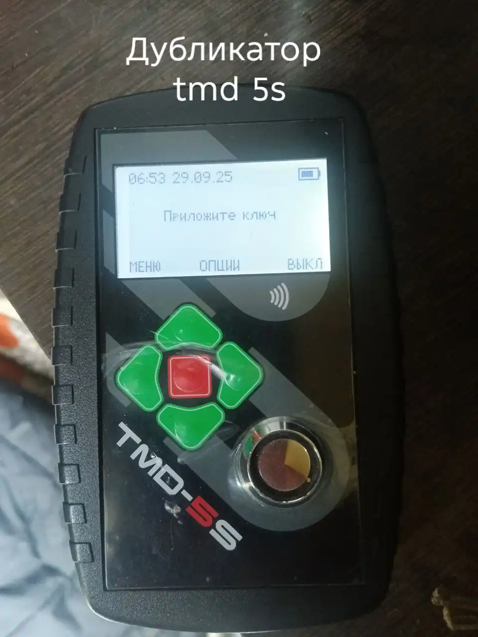 Продажа всего в Лугометрия Маркет