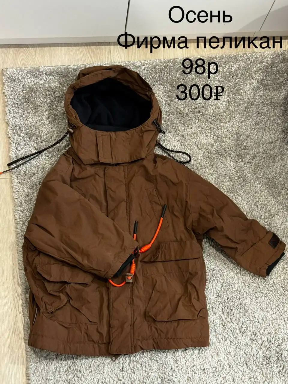 Раковины, подвесные качели, люстра от застройщика