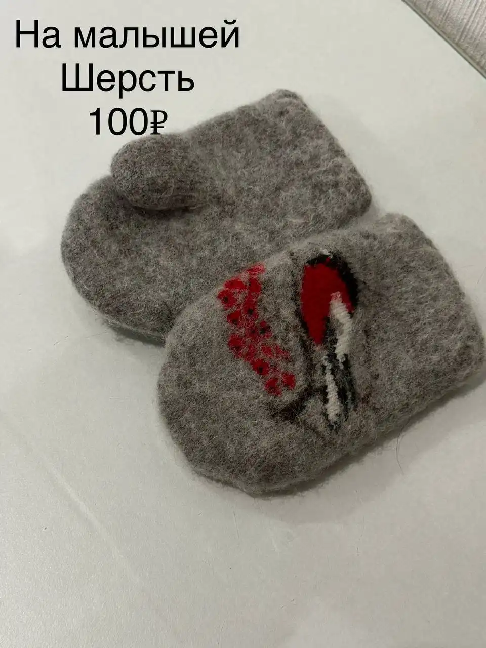 Раковины, подвесные качели, люстра от застройщика