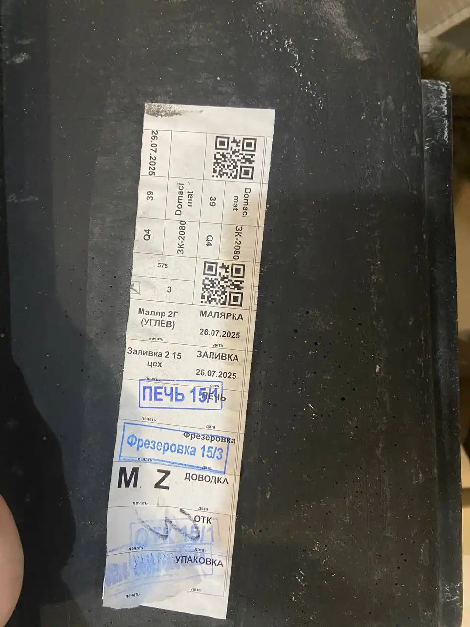 Продажа новой мойки из камня